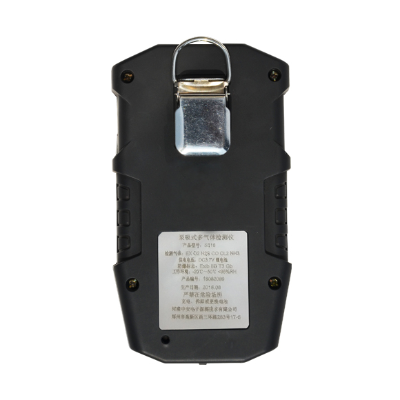 S318便攜式二氧化硫氣體檢測(cè)報(bào)警器