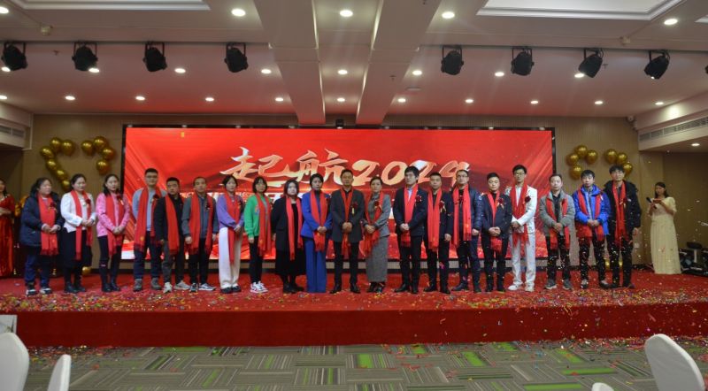 年會(huì)盛典丨同心共贏，為愛(ài)遠(yuǎn)行—中安探測(cè)2024年會(huì)盛典圓滿帷幕
